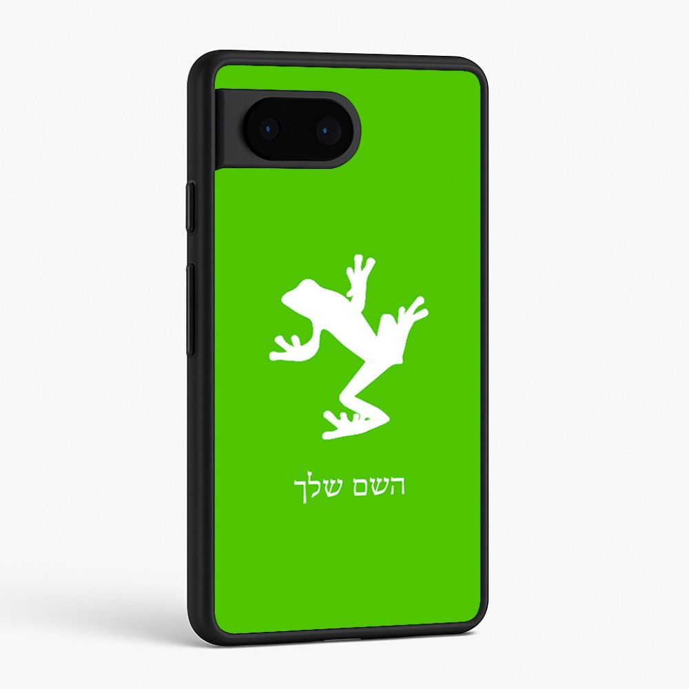 כיסוי בעיצוב אישי עם השם שלך לדגם - Google Pixel 6 5G בעיצוב צפרדע טרופית