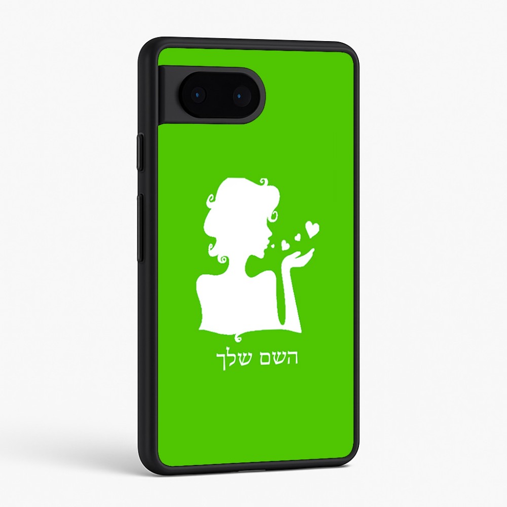 כיסוי בעיצוב אישי עם השם שלך לדגם - Google Pixel 6 5G בעיצוב אהבת נשים