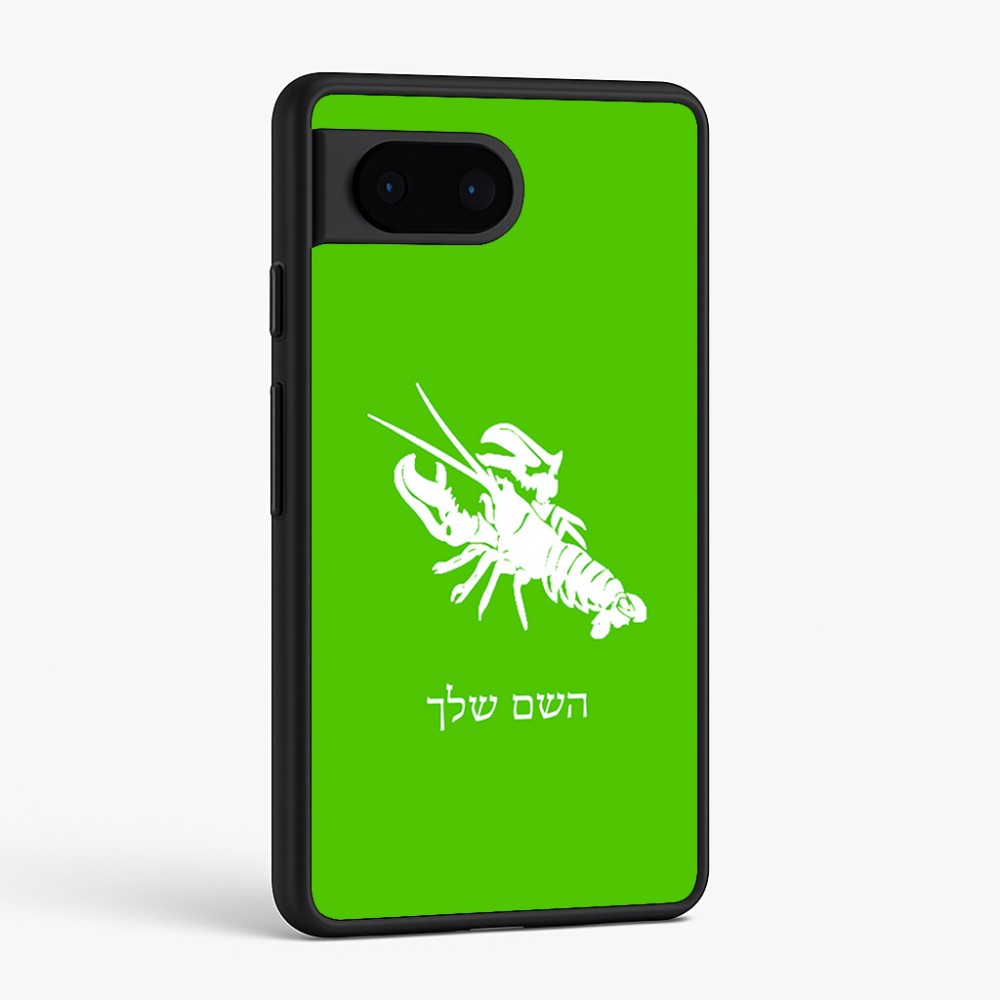 כיסוי בעיצוב אישי עם השם שלך לדגם - Google Pixel 6 5G בעיצוב מזלות - סרטן