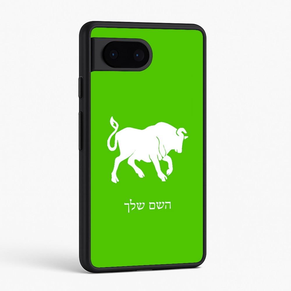 כיסוי בעיצוב אישי עם השם שלך לדגם - Google Pixel 6 5G בעיצוב מזלות - שור