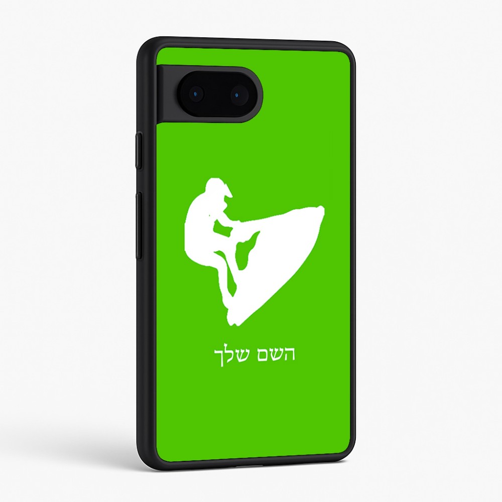 כיסוי בעיצוב אישי עם השם שלך לדגם - Google Pixel 6 5G בעיצוב אופנוע ים