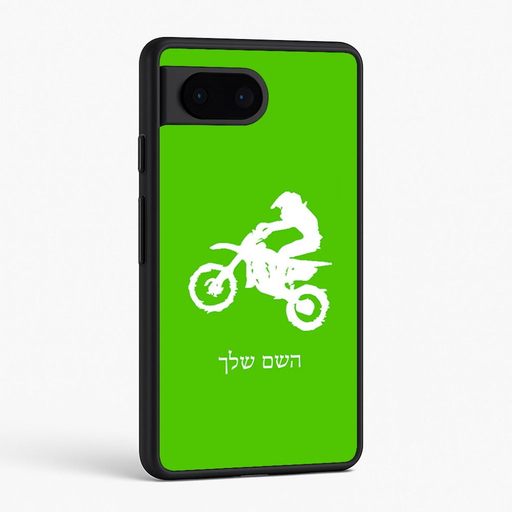 כיסוי בעיצוב אישי עם השם שלך לדגם - Google Pixel 6 5G בעיצוב מוטוקרוס