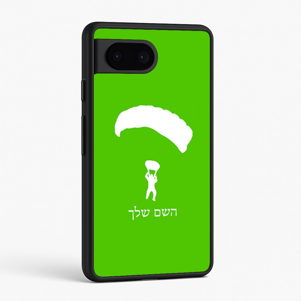 כיסוי בעיצוב אישי עם השם שלך לדגם - Google Pixel 6 5G בעיצוב צניחה חופשית