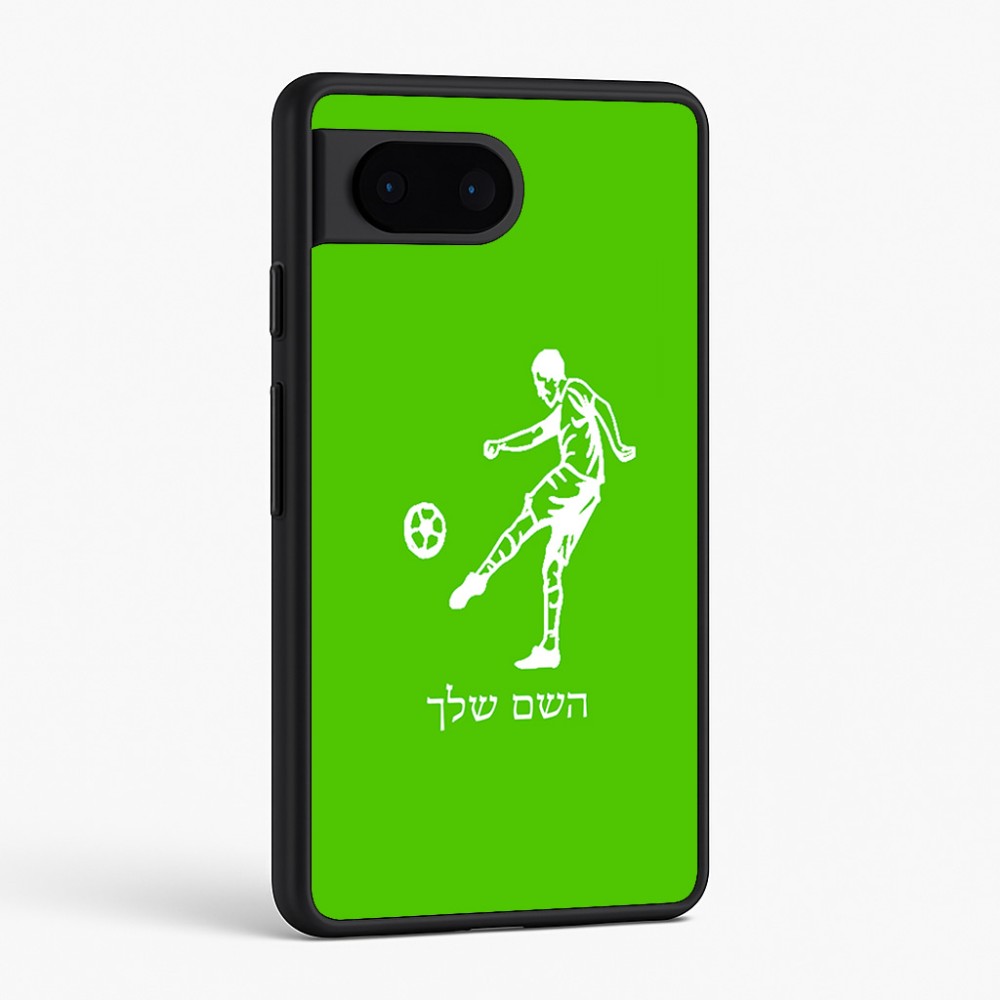 כיסוי בעיצוב אישי עם השם שלך לדגם - Google Pixel 6 5G בעיצוב שחקן כדורגל