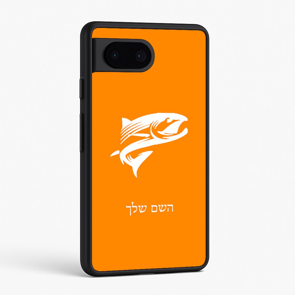 כיסוי בעיצוב אישי עם השם שלך לדגם - Google Pixel 6 5G בעיצוב לדוג