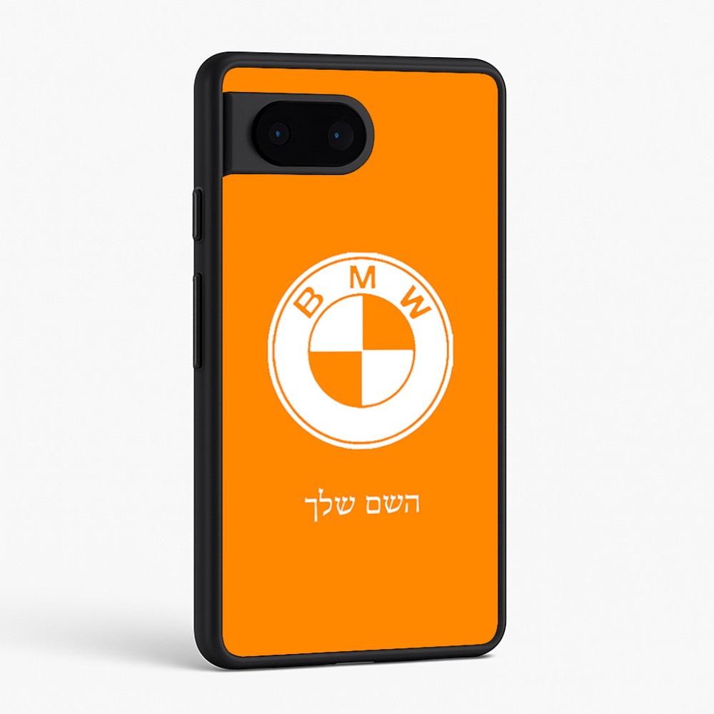 כיסוי בעיצוב אישי עם השם שלך לדגם - Google Pixel 6 5G בעיצוב ב.מ.וו