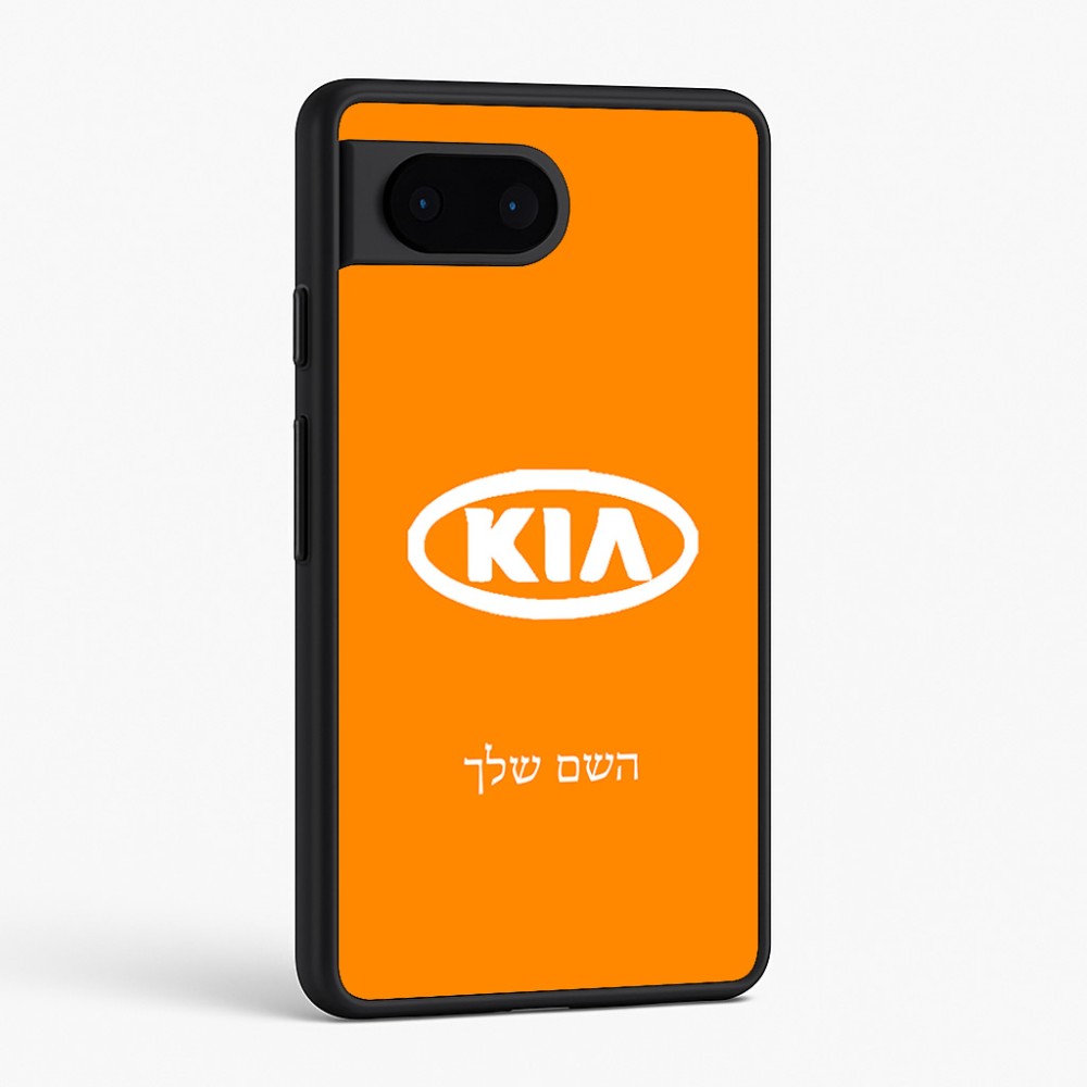 כיסוי בעיצוב אישי עם השם שלך לדגם - Google Pixel 6 5G בעיצוב קיה