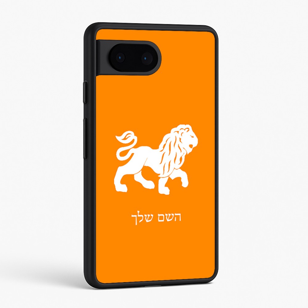 כיסוי בעיצוב אישי עם השם שלך לדגם - Google Pixel 6 5G בעיצוב מזלות - אריה