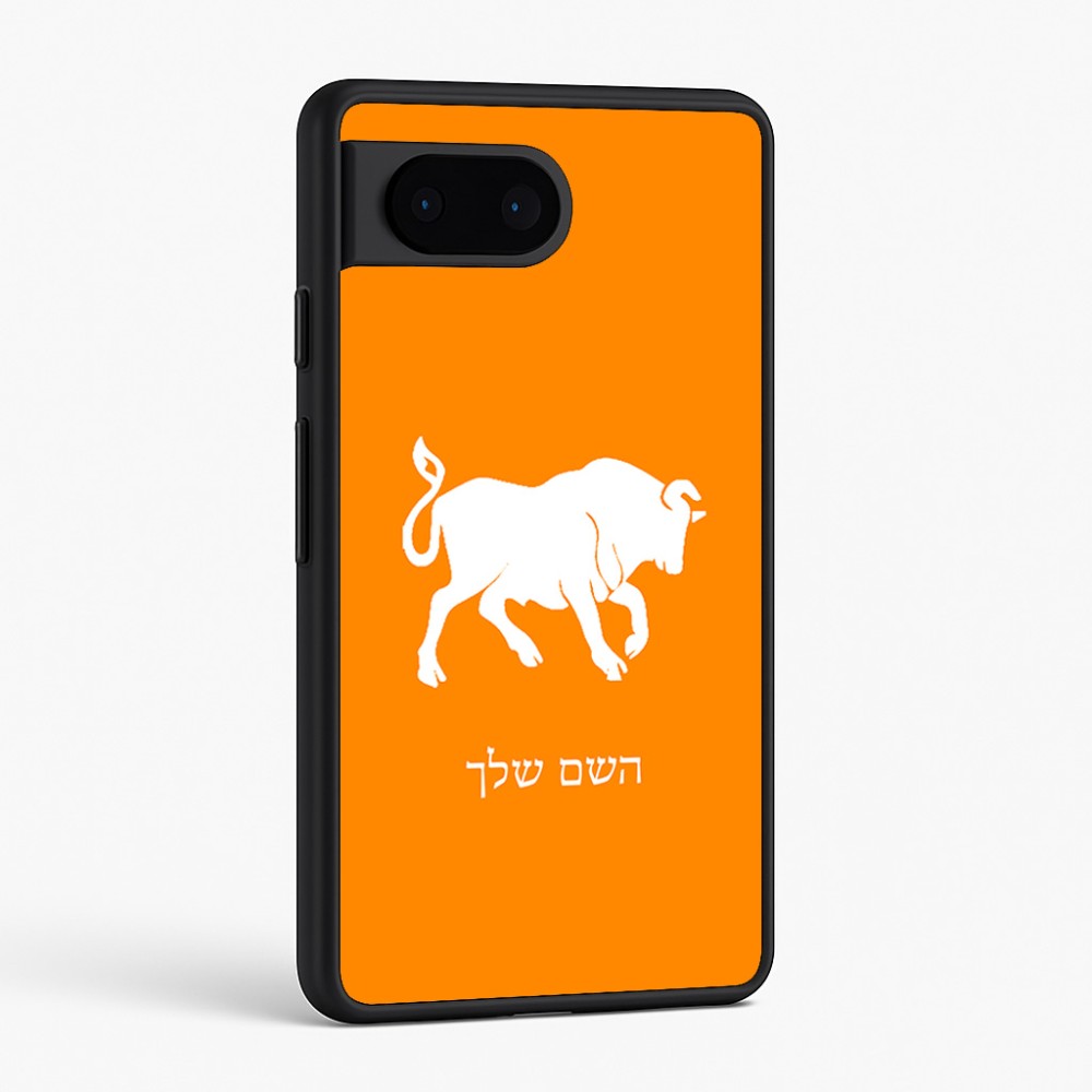 כיסוי בעיצוב אישי עם השם שלך לדגם - Google Pixel 6 5G בעיצוב מזלות - שור