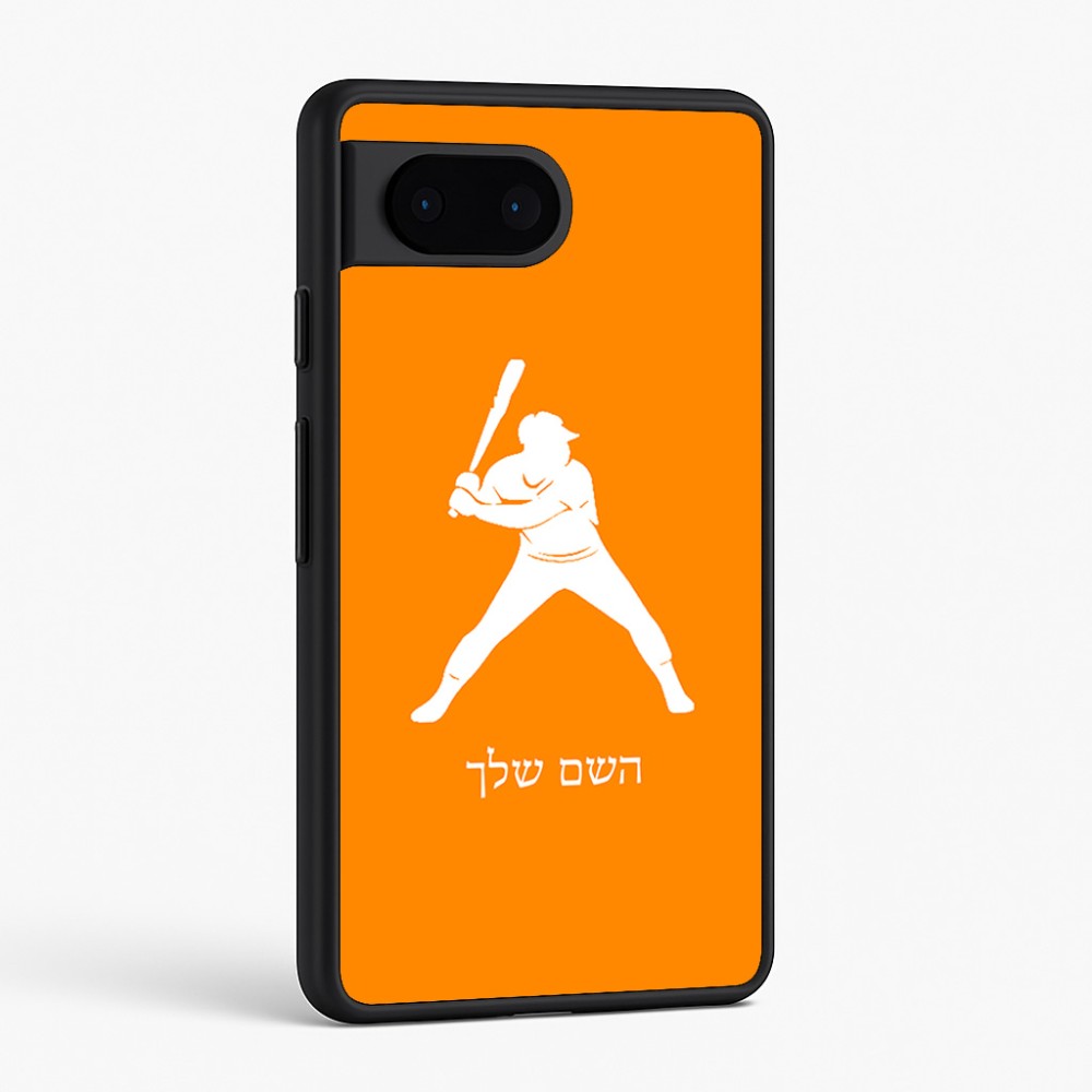 כיסוי בעיצוב אישי עם השם שלך לדגם - Google Pixel 6 5G בעיצוב שחקן בייסבול