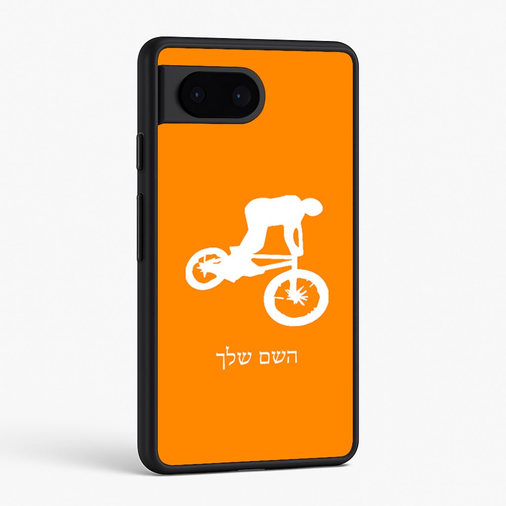 כיסוי בעיצוב אישי עם השם שלך לדגם - Google Pixel 6 5G בעיצוב רוכב אופניים