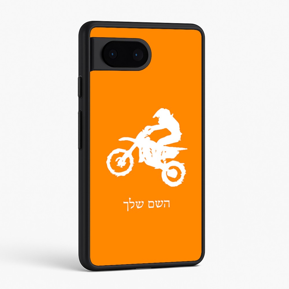 כיסוי בעיצוב אישי עם השם שלך לדגם - Google Pixel 6 5G בעיצוב מוטוקרוס