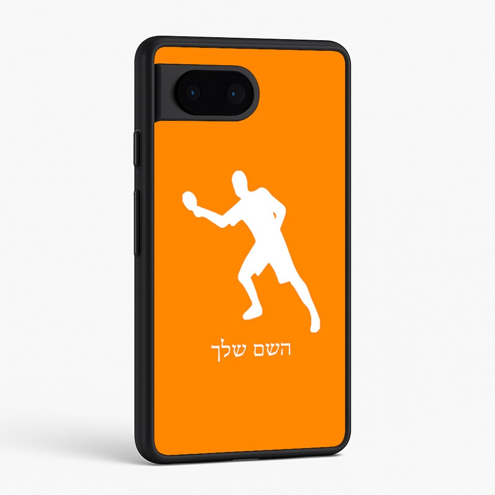 כיסוי בעיצוב אישי עם השם שלך לדגם - Google Pixel 6 5G בעיצוב שחקן פינג פונג