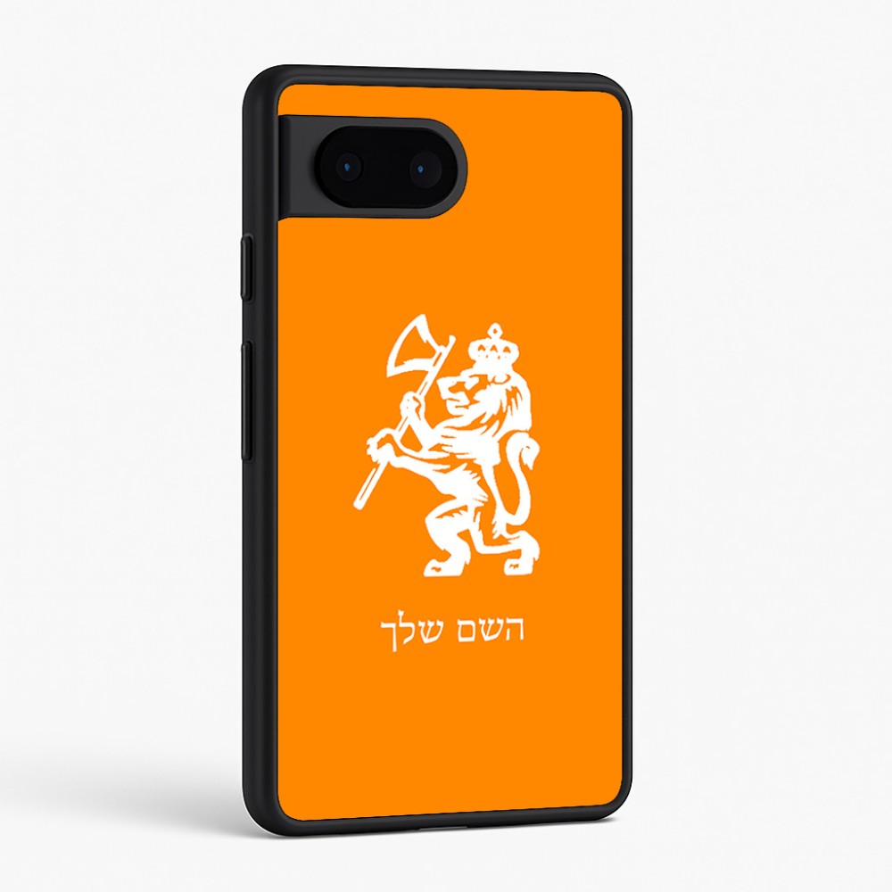 כיסוי בעיצוב אישי עם השם שלך לדגם - Google Pixel 6 5G בעיצוב אריה