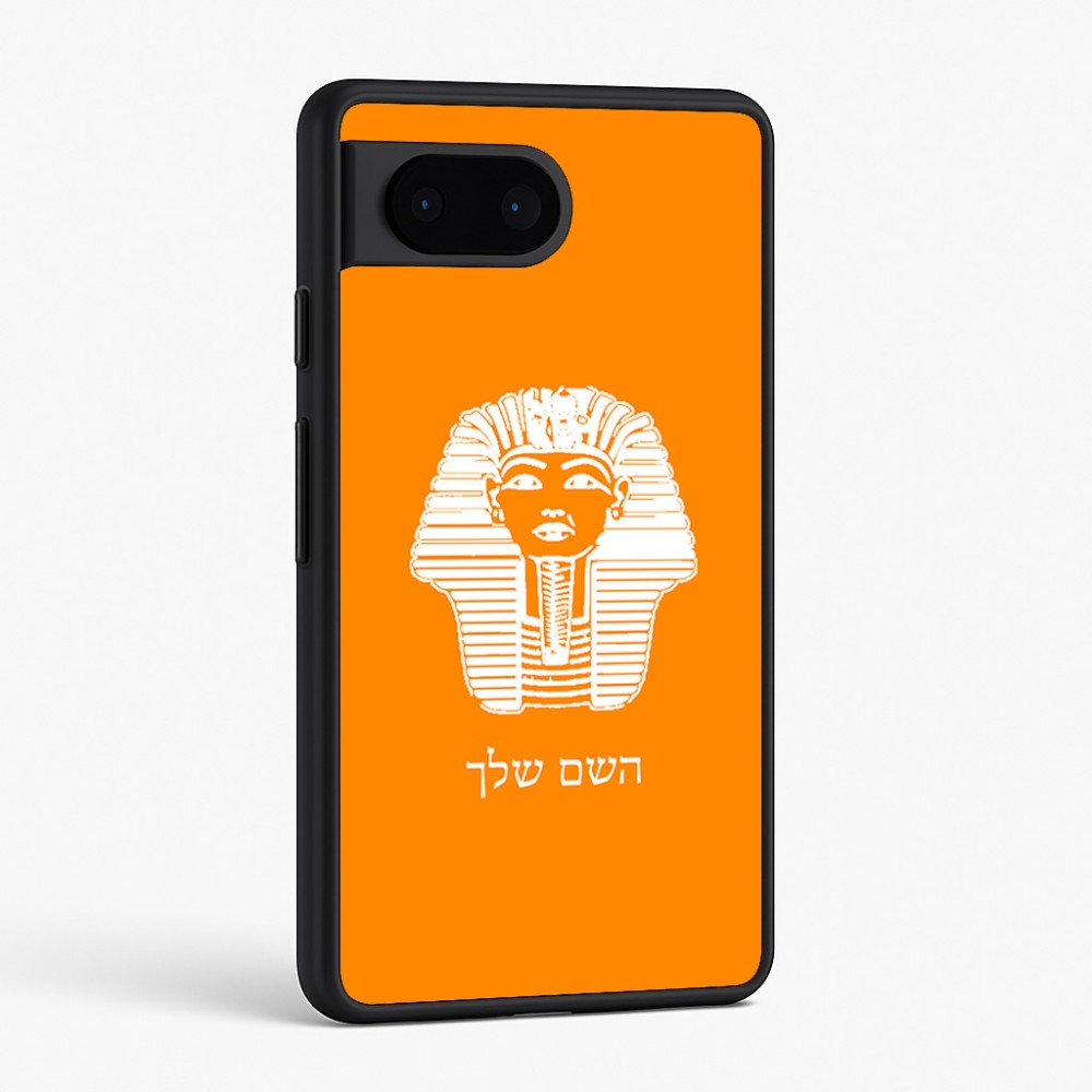 כיסוי בעיצוב אישי עם השם שלך לדגם - Google Pixel 6 5G בעיצוב פרעה - תות ענח' אמון מצרי