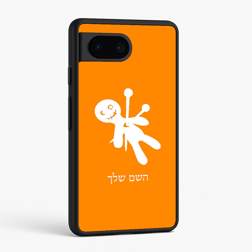 כיסוי בעיצוב אישי עם השם שלך לדגם - Google Pixel 6 5G בעיצוב וודו