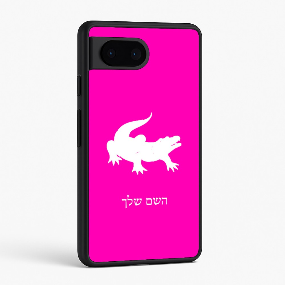 כיסוי בעיצוב אישי עם השם שלך לדגם - Google Pixel 6 5G בעיצוב תנין