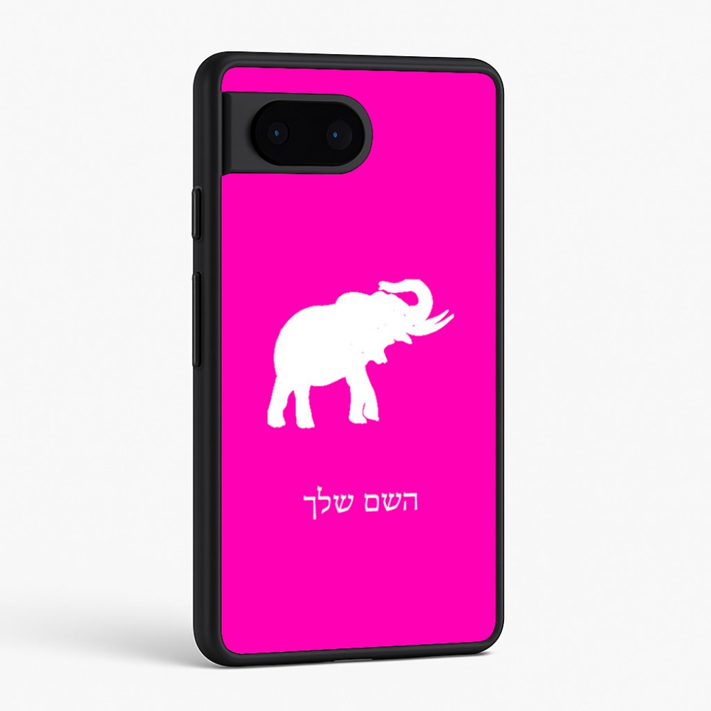 כיסוי בעיצוב אישי עם השם שלך לדגם - Google Pixel 6 5G בעיצוב פיל