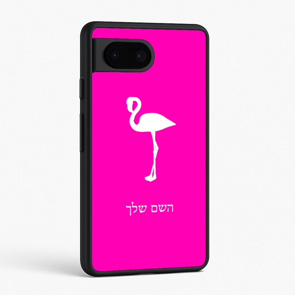 כיסוי בעיצוב אישי עם השם שלך לדגם - Google Pixel 6 5G בעיצוב אנפה