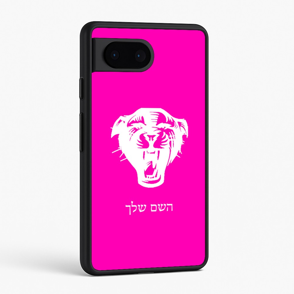 כיסוי בעיצוב אישי עם השם שלך לדגם - Google Pixel 6 5G בעיצוב פני פנטרה