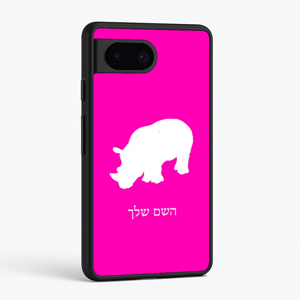 כיסוי בעיצוב אישי עם השם שלך לדגם - Google Pixel 6 5G בעיצוב קרנף