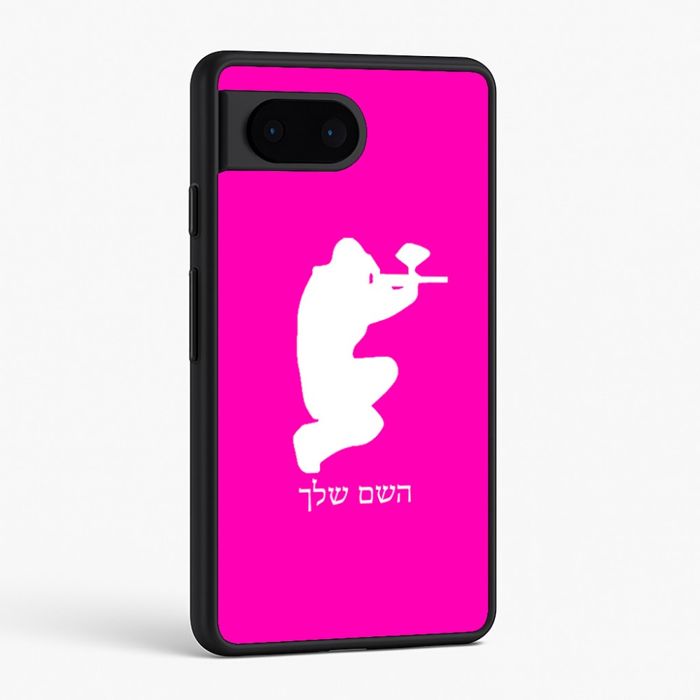 כיסוי בעיצוב אישי עם השם שלך לדגם - Google Pixel 6 5G בעיצוב שחקן כאב כדור