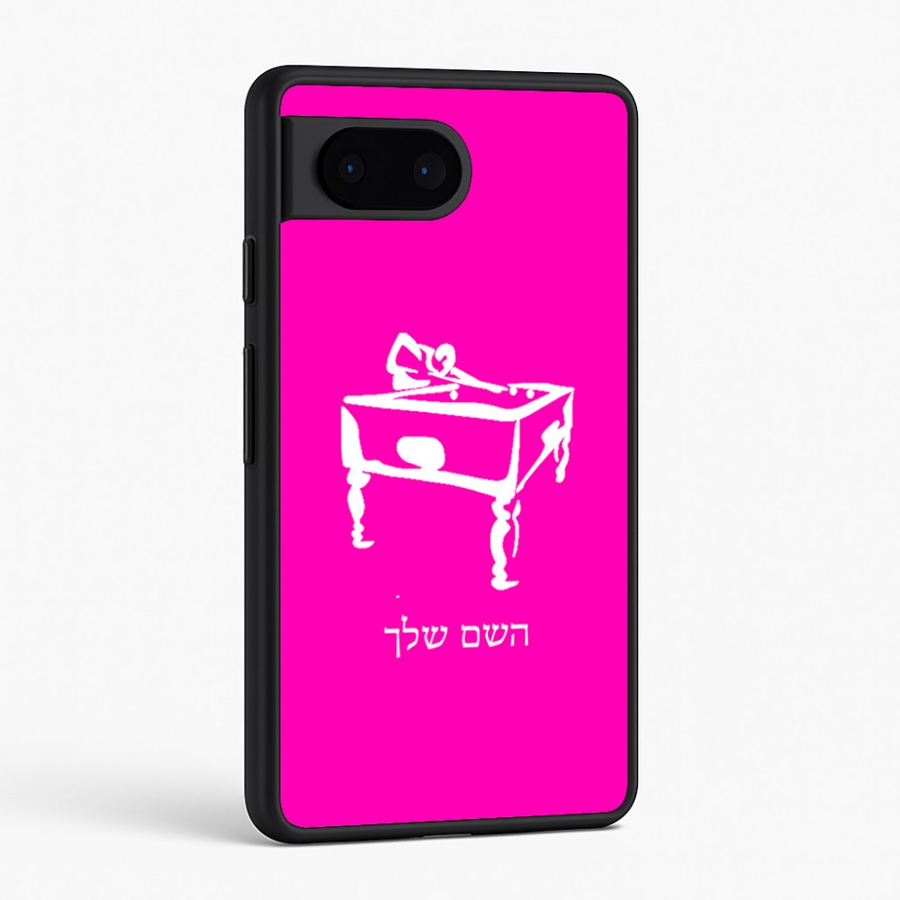 כיסוי בעיצוב אישי עם השם שלך לדגם - Google Pixel 6 5G בעיצוב שחקן ביליארד