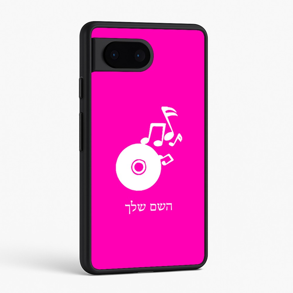 כיסוי בעיצוב אישי עם השם שלך לדגם - Google Pixel 6 5G בעיצוב תקליטור - אזור מוזיקה