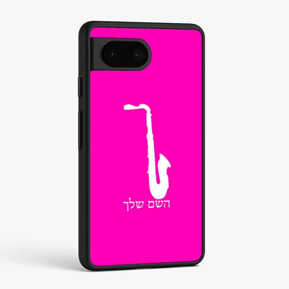 כיסוי בעיצוב אישי עם השם שלך לדגם - Google Pixel 6 5G בעיצוב סקסופון