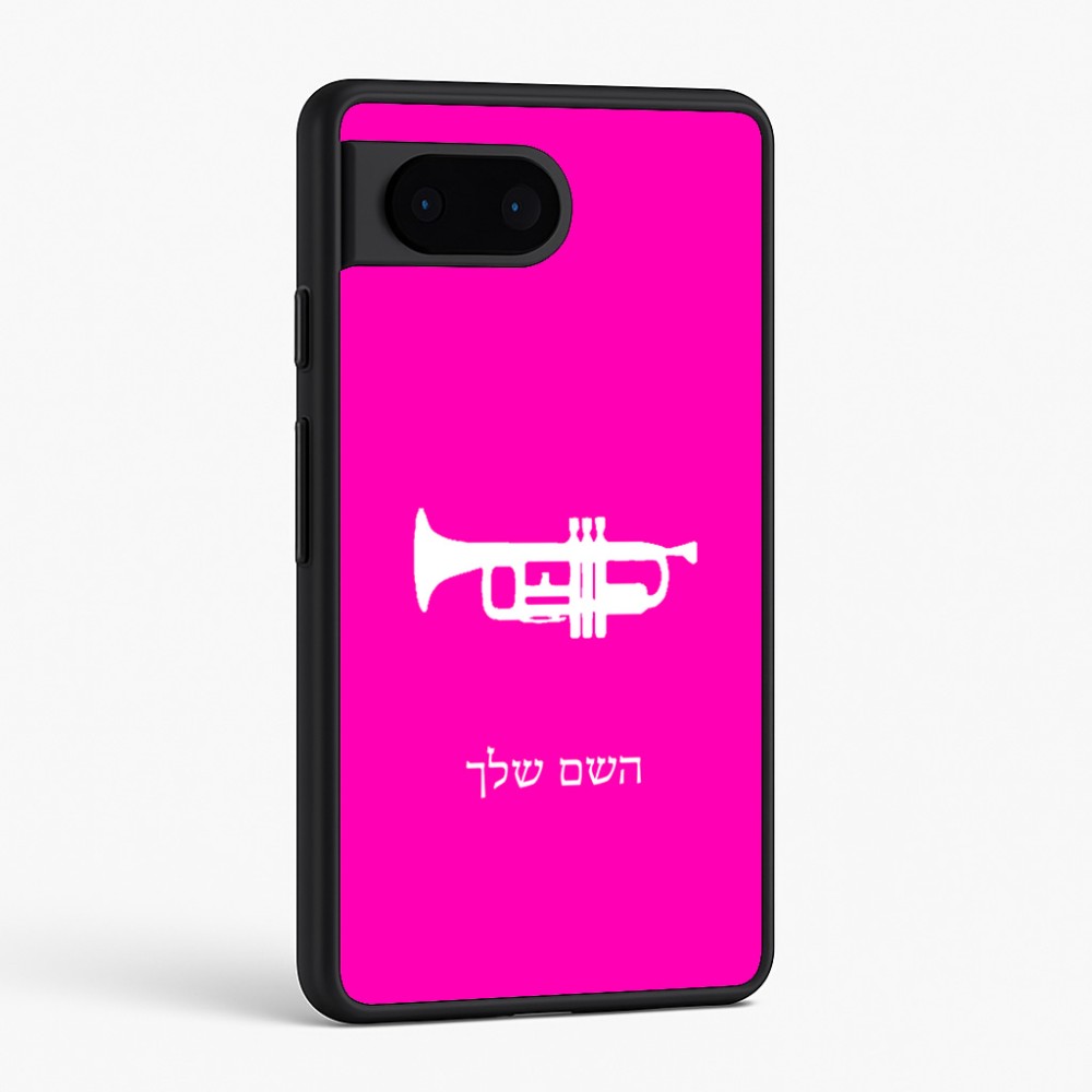 כיסוי בעיצוב אישי עם השם שלך לדגם - Google Pixel 6 5G בעיצוב חצוצרה