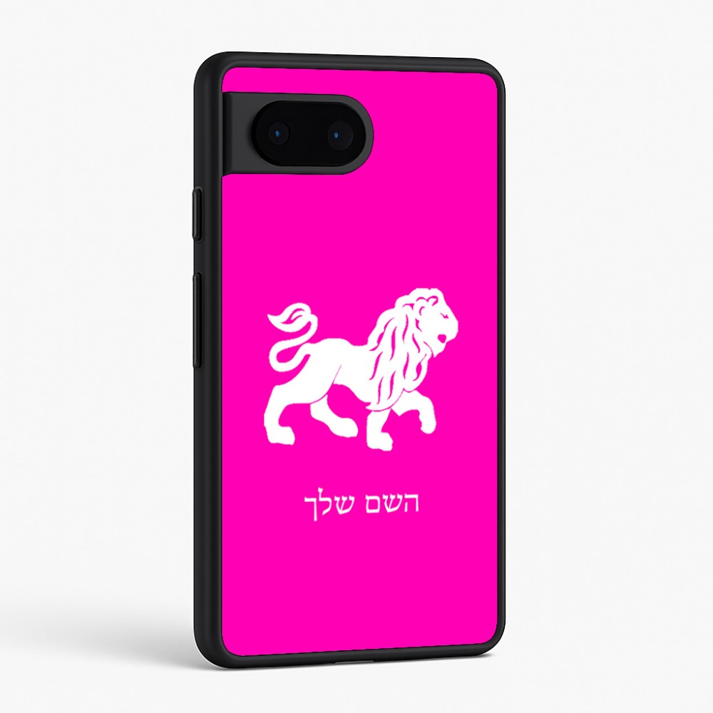כיסוי בעיצוב אישי עם השם שלך לדגם - Google Pixel 6 5G בעיצוב מזלות - אריה