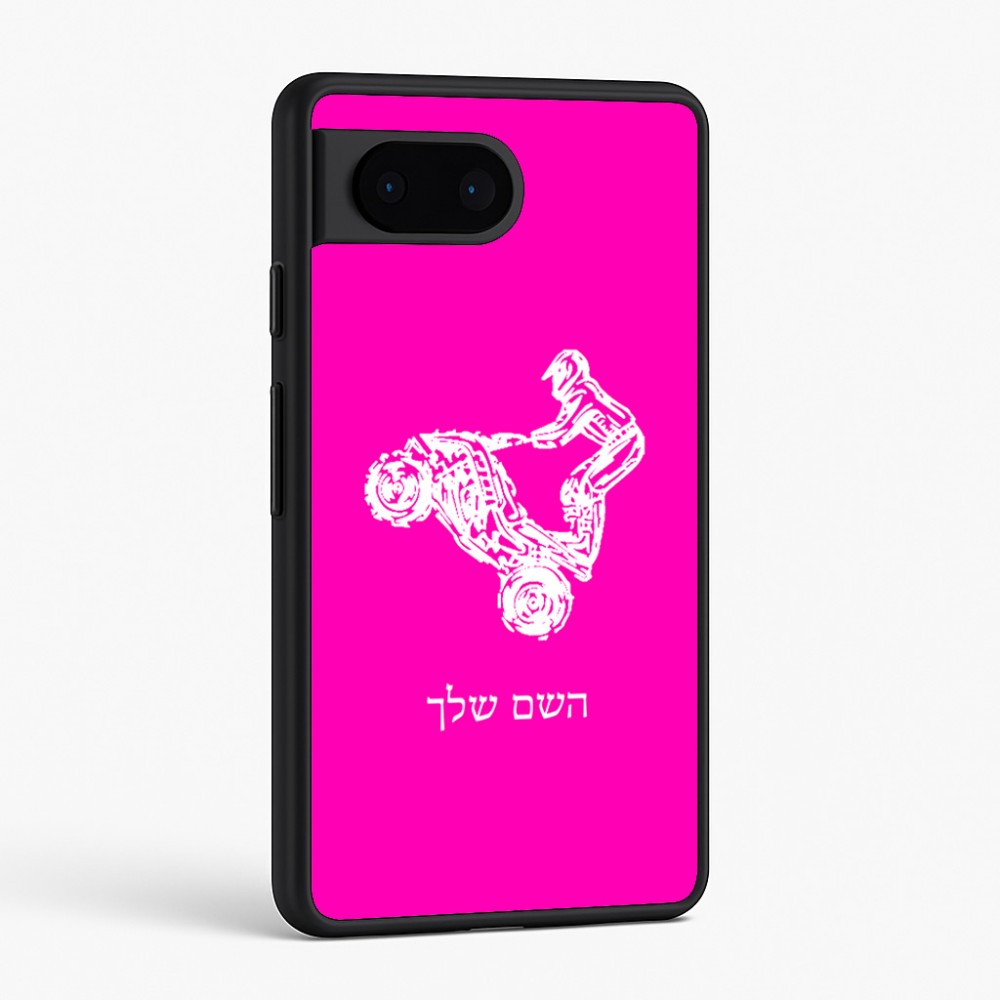 כיסוי בעיצוב אישי עם השם שלך לדגם - Google Pixel 6 5G בעיצוב רוכב טרקטורונים