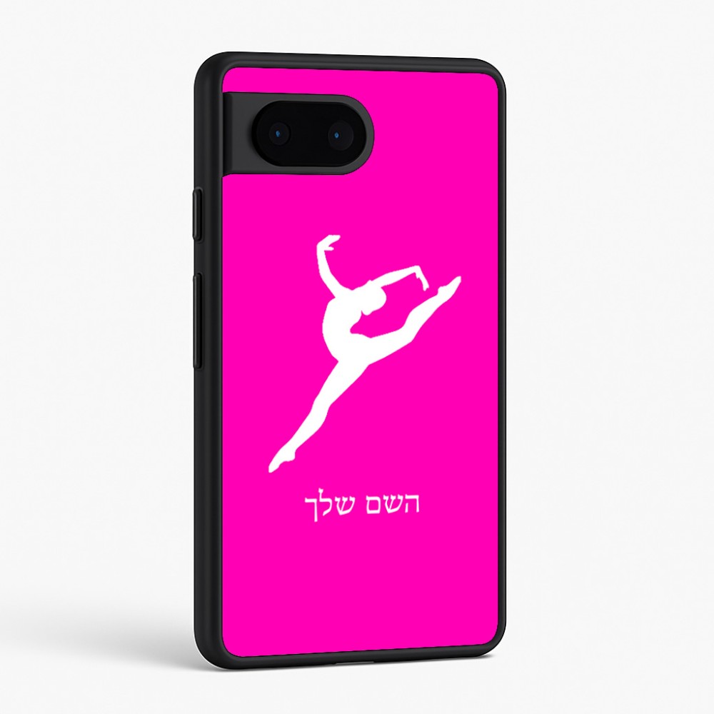 כיסוי בעיצוב אישי עם השם שלך לדגם - Google Pixel 6 5G בעיצוב בלט