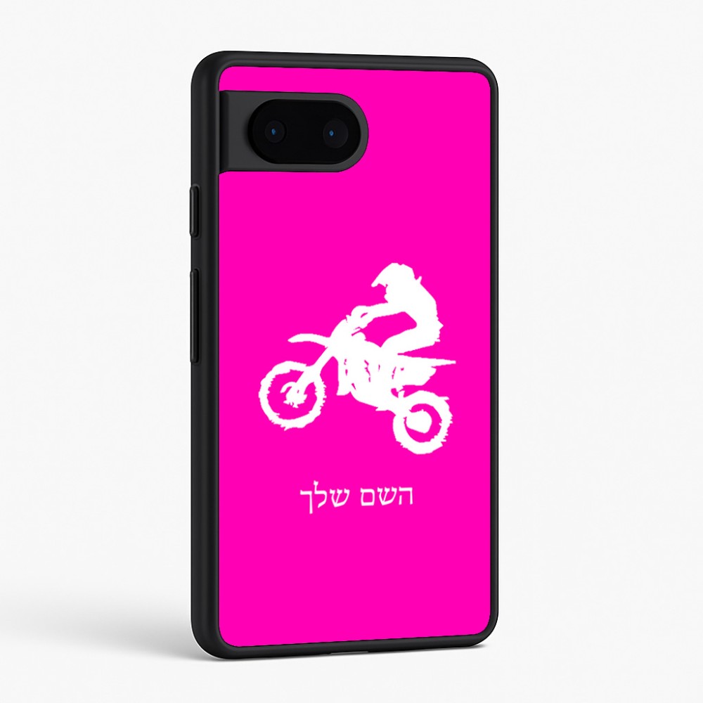 כיסוי בעיצוב אישי עם השם שלך לדגם - Google Pixel 6 5G בעיצוב מוטוקרוס