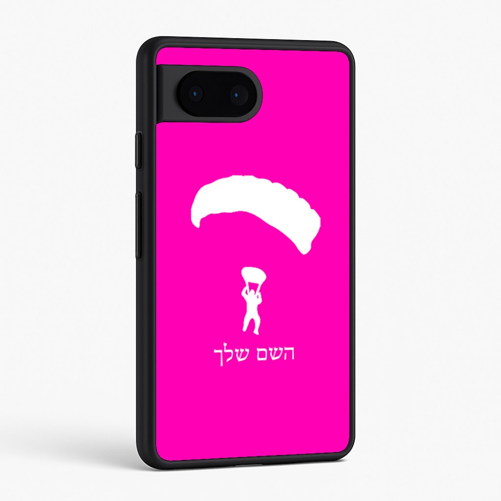 כיסוי בעיצוב אישי עם השם שלך לדגם - Google Pixel 6 5G בעיצוב צניחה חופשית