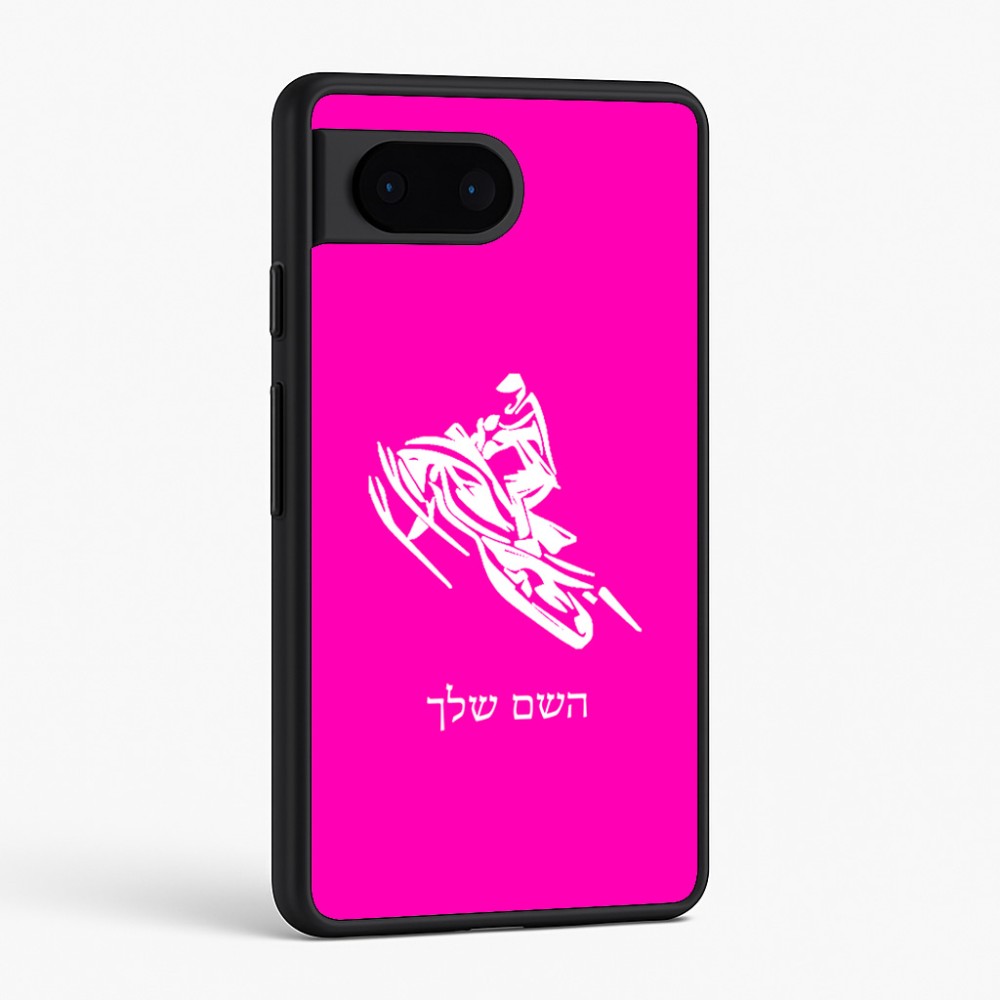 כיסוי בעיצוב אישי עם השם שלך לדגם - Google Pixel 6 5G בעיצוב אופנוע שלג