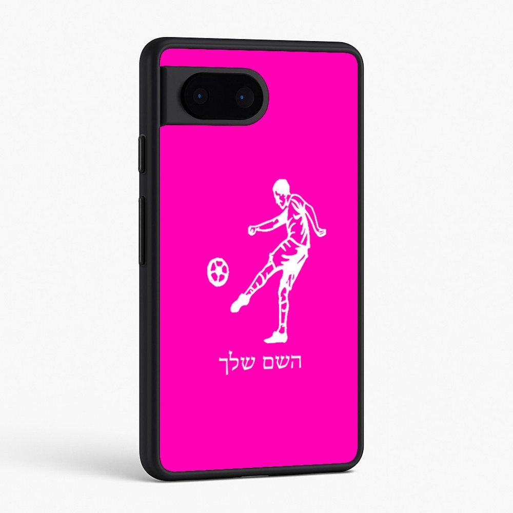 כיסוי בעיצוב אישי עם השם שלך לדגם - Google Pixel 6 5G בעיצוב שחקן כדורגל