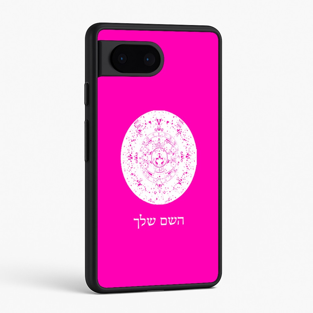 כיסוי בעיצוב אישי עם השם שלך לדגם - Google Pixel 6 5G בעיצוב לוח שנה אצטקי של המאיה