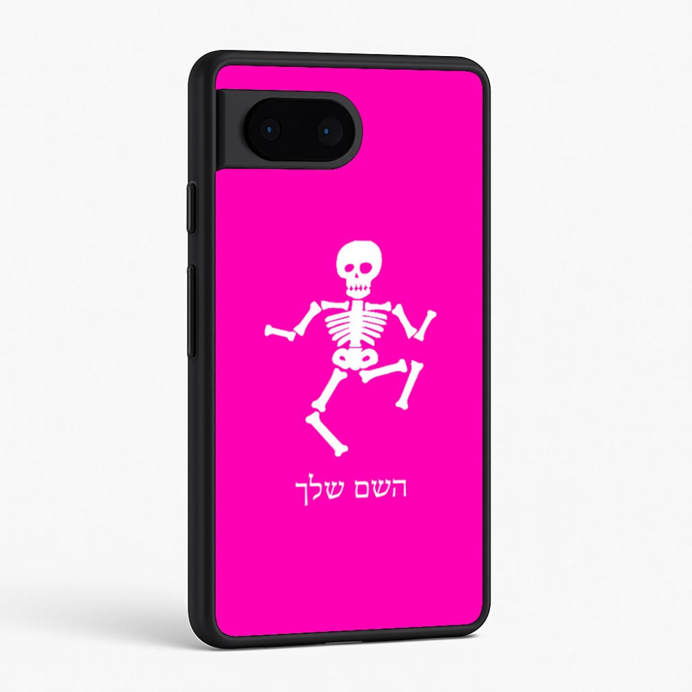 כיסוי בעיצוב אישי עם השם שלך לדגם - Google Pixel 6 5G בעיצוב סקלטון