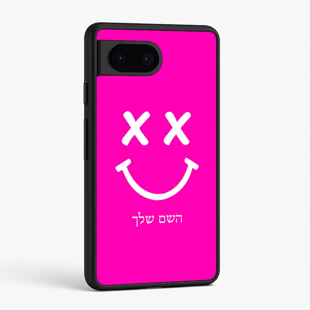 כיסוי בעיצוב אישי עם השם שלך לדגם - Google Pixel 6 5G בעיצוב סמיילי