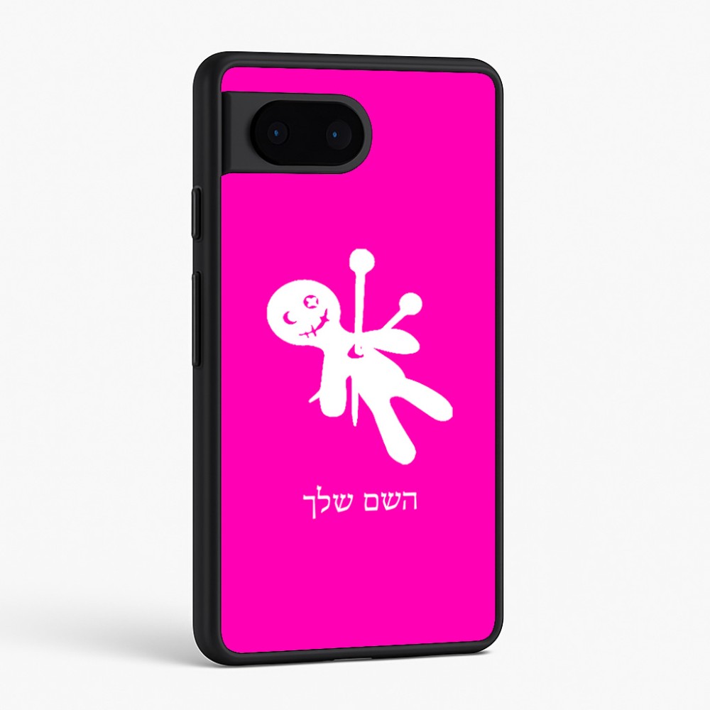 כיסוי בעיצוב אישי עם השם שלך לדגם - Google Pixel 6 5G בעיצוב וודו