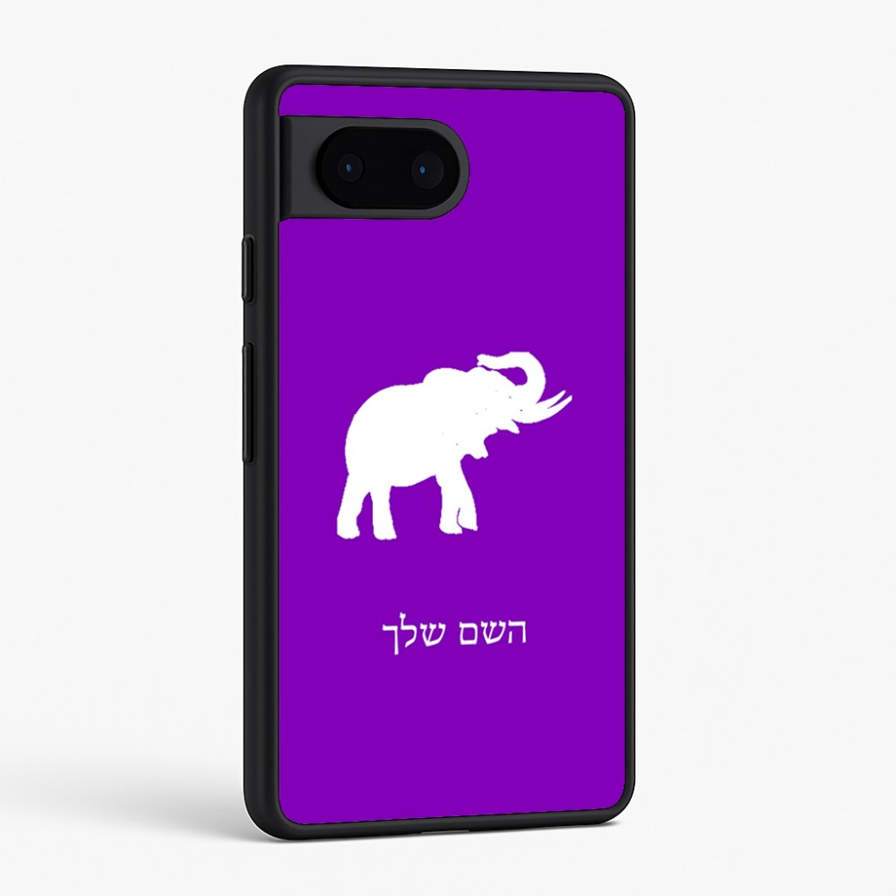 כיסוי בעיצוב אישי עם השם שלך לדגם - Google Pixel 6 5G בעיצוב פיל