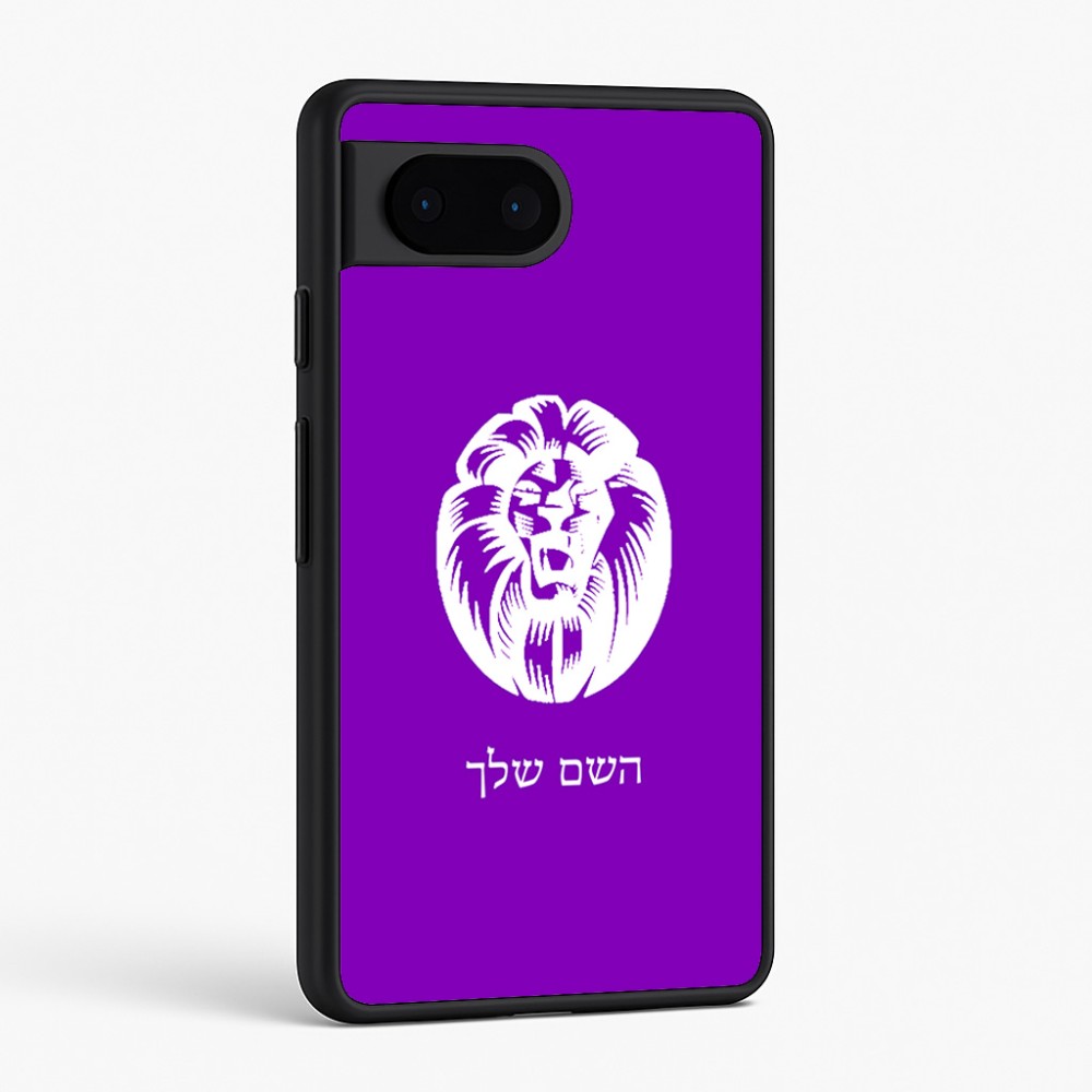 כיסוי בעיצוב אישי עם השם שלך לדגם - Google Pixel 6 5G בעיצוב פני אריה
