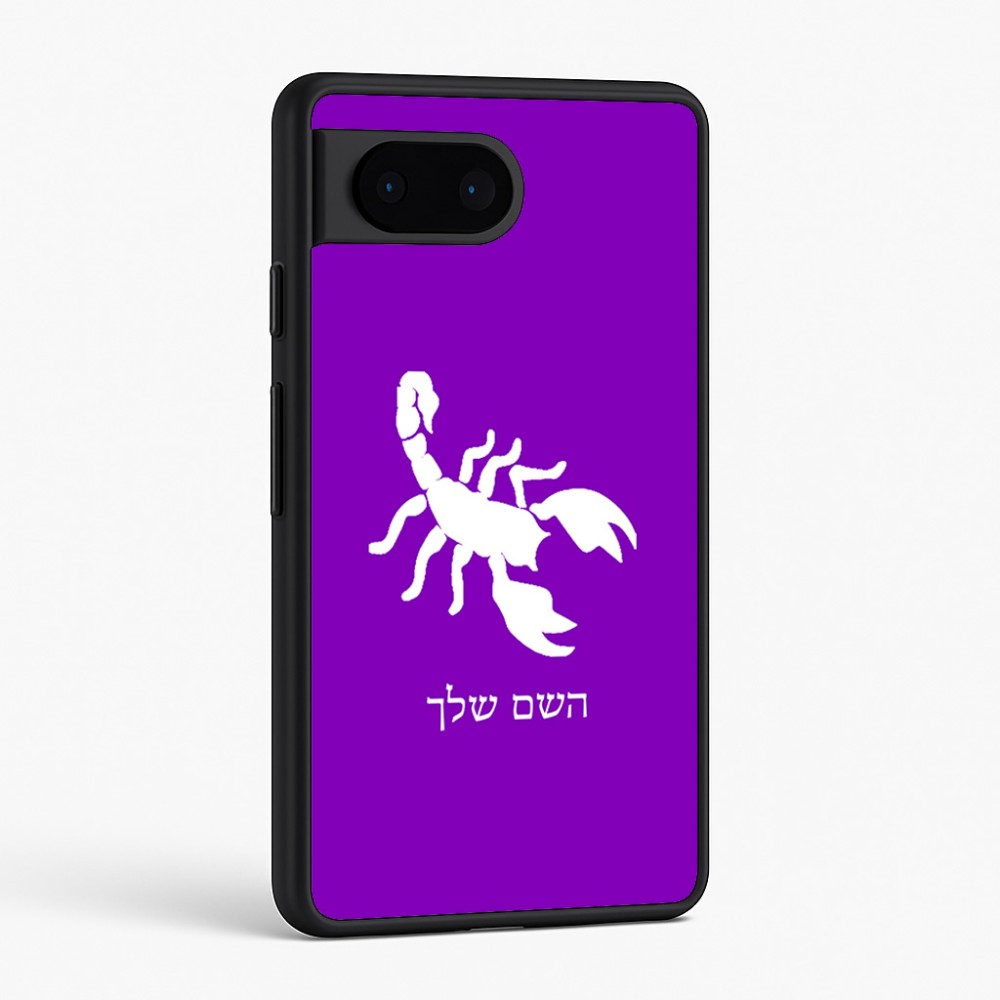 כיסוי בעיצוב אישי עם השם שלך לדגם - Google Pixel 6 5G בעיצוב עקרב