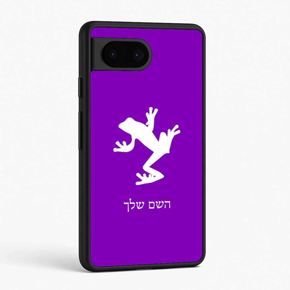 כיסוי בעיצוב אישי עם השם שלך לדגם - Google Pixel 6 5G בעיצוב צפרדע טרופית
