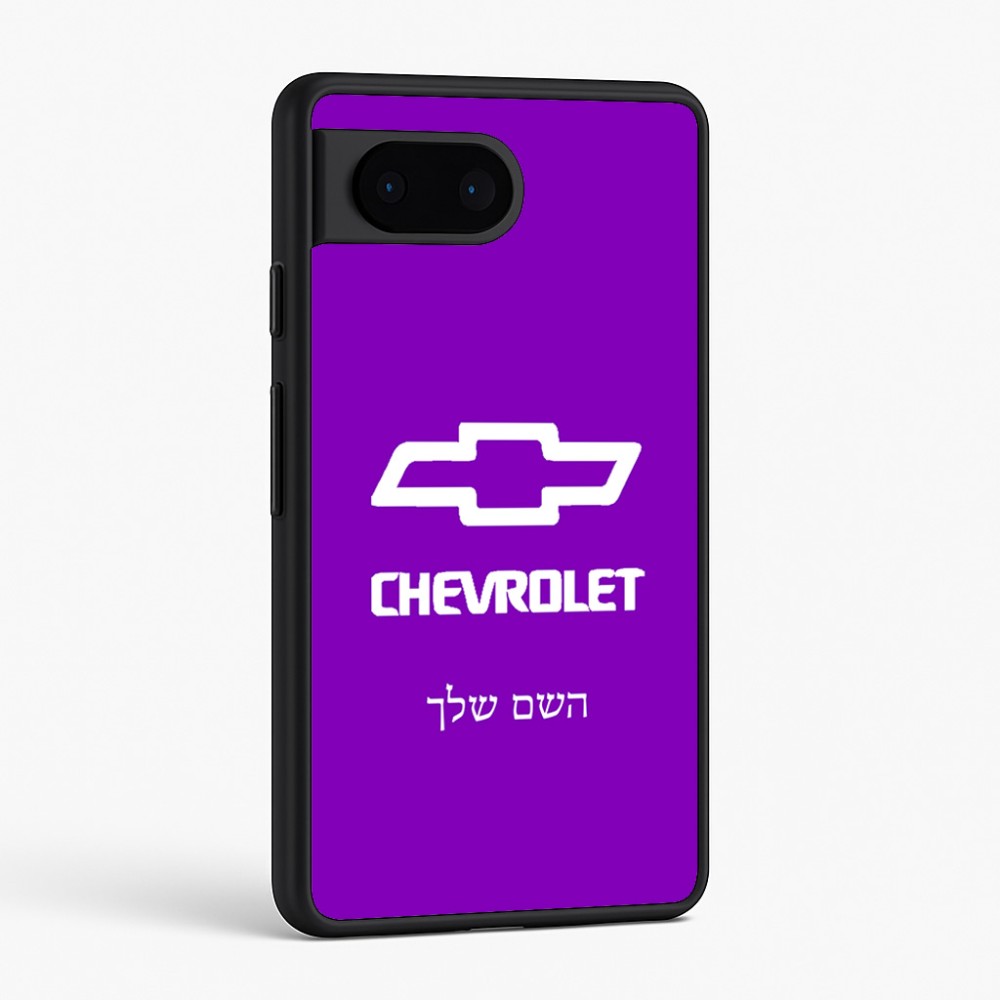כיסוי בעיצוב אישי עם השם שלך לדגם - Google Pixel 6 5G בעיצוב שברולט