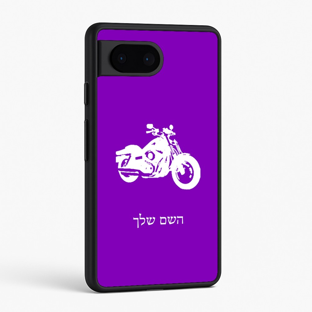 כיסוי בעיצוב אישי עם השם שלך לדגם - Google Pixel 6 5G בעיצוב הארלי-דיווידסון