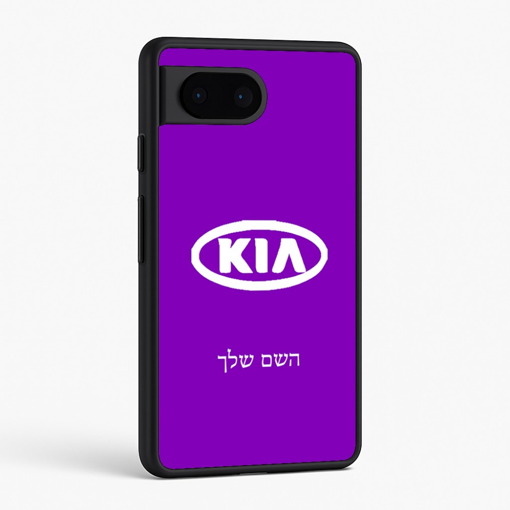 כיסוי בעיצוב אישי עם השם שלך לדגם - Google Pixel 6 5G בעיצוב קיה