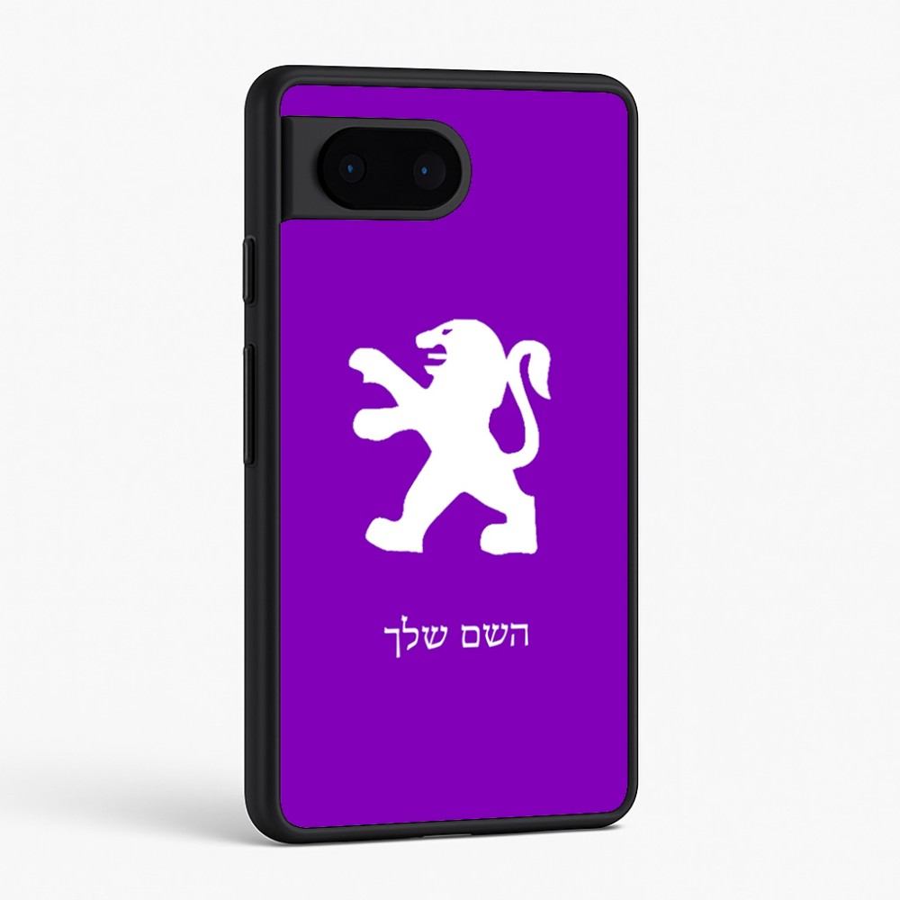 כיסוי בעיצוב אישי עם השם שלך לדגם - Google Pixel 6 5G בעיצוב פיג'ו
