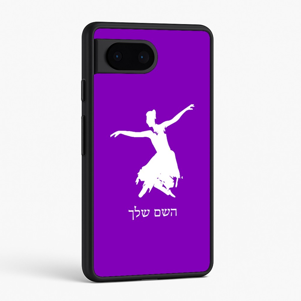 כיסוי בעיצוב אישי עם השם שלך לדגם - Google Pixel 6 5G בעיצוב בלרינה